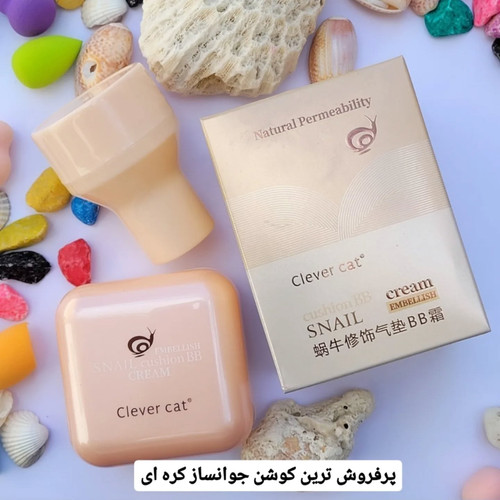 کوشن به همراه پدقارچی فوق العاده باکیفیت حاوی ترشحات حلزون و جوانساز clever cat
