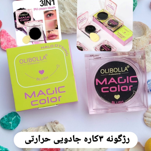 رژگونه ۳ کاره جامد جادویی حرارتی مشکی همراه با پد انگشتی