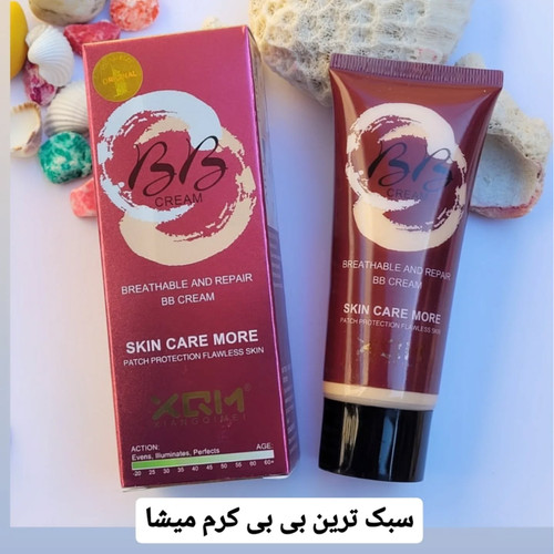 بی بی کرم فوق سبک و اورجینال میشا .حجم il