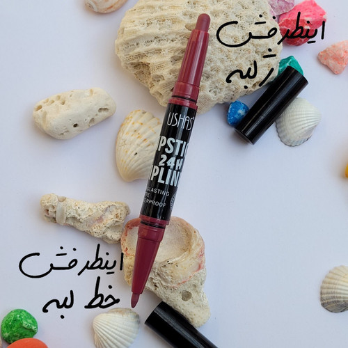 دیفاینر لب بزرگ یوشاز اصل USHAS
