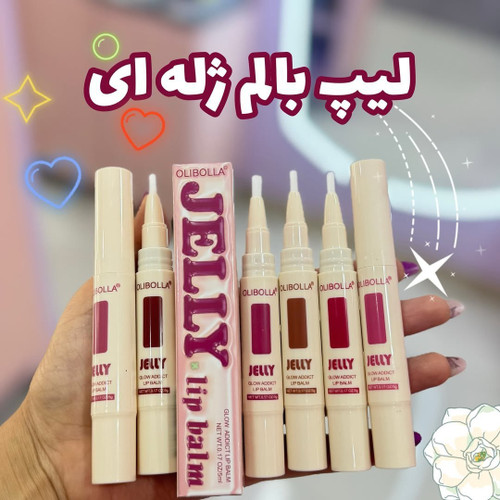 لیپ بالم ژله ای اولیبلا OLIBOLLA