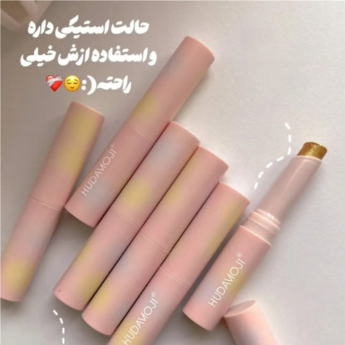 سایه چشم استیکی هدی موجی Huda Moji