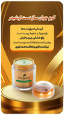 کرم آبرسان فوق قوی دست و صورت بنفشه آذین سیمرغ خاورمیانه دارای سیب سلامت از وزارت بهداشت