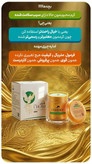 کرم آبرسان فوق قوی دست و صورت بنفشه آذین سیمرغ خاورمیانه دارای سیب سلامت از وزارت بهداشت