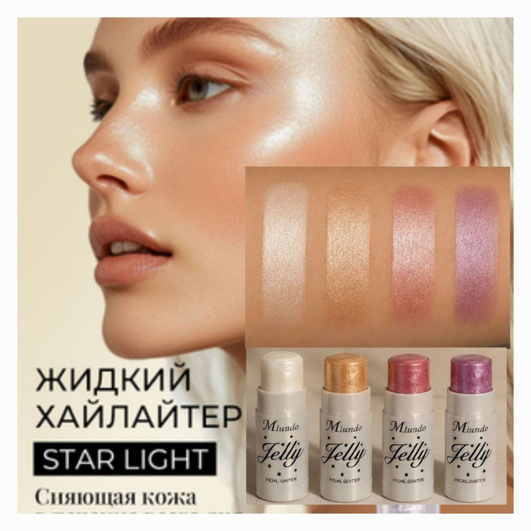 هایلایتر همه کاره ژله ای Miundo